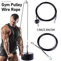 ❒☸ 1.5m/2.5m/3m Gym Pulley Cable Steel Wire Rope 5mm Arm Strength Pull Down Triceps Lifting Training Fitness Accessories