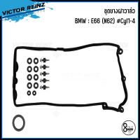 BMW ชุดยางฝาวาล์ว รุ่น E66 (N62)  Cyl1-4 / Cyl5-8 แบรนด์ VICTOR REINZ เบอร์แท้ 11127807293, 11127807292 บีเอ็มดับบลิว