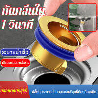 Vivirich อุปกรณ์กันกลิ่นสำหรับท่อน้ำทิ้งที่มีการออกแบบล้ำสมัย