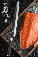 มีดเชฟ มีดเชฟญี่ปุ่น Shuangmali Sashimi knife 11" เหล็ก Germany 1.4116 ด้ามไม้คลาสสิค