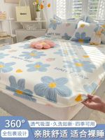 ℗ fitted sheet summer cool feeling bedspread dustproof simmons antiskid on the new 2023