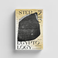 หนังสือเปิดโลกอียิปต์วิทยา Step into Egyptology