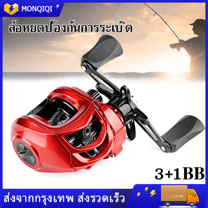 แบริ่ง-3-1bb-รอกตกปลา-รอกเบท-รอกหยดน้ำ-7-2-1-ความเร็วสูง-รอก-อุปกรณ์ตกปลา-รอกราคาถูกๆ-รอกสปินนิ่ง-ตกปลา-รอกหมุนตกปลา-รอกสปิน-ลอกเบสหยดน้ำ