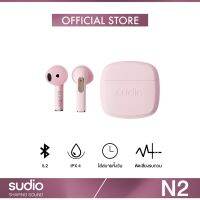 [แถมฟรีกระเป๋า] SUDIO หูฟังบลูทูธไร้สาย รุ่น Sudio N2 - สีชมพู - รับประกัน 18 เดือน, หูฟังไร้สาย, หูฟัง เบสหนักๆ, ส่งฟรีทั่วไทย