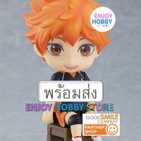 พร้อมส่ง Nendoroid Swacchao! Shoyo Hinata ENJOYHOBBY