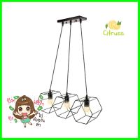 ไฟช่อ LUMAX 01-02934 สีดำ 3 หัวMULTI-PENDANT LAMP LUMAX 01-02934 BLACK 3-LIGHT **คุ้มที่สุดแล้วจ้า**