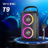 ลำโพงบลูทูธพกพา W-king T9 LED กำลังขับ 80W เบสแน่น Bluetooth เสียงทรงพลัง แถมไมค์ลอย1ตัว