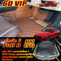 Benz GT 53 Sedan 2019-รุ่นปัจจุบัน Full Set B (เต็มคันรวมท้ายรถB) พรมรถยนต์ Benz GT 53 2019 2020 2021 2022 2023 - ปัจจุบัน พรม6D VIP The Best One  Auto