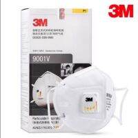 หน้ากาก 3M 9001V มีวาล์ว #แบบคล้องหู