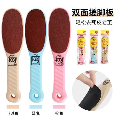 ♀❇ foot rubbing machine for removing dead skin and calluses double-sided sanding board soles heel trimming filing