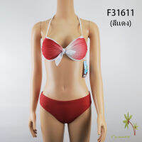 บิกินี่ ผู้หญิง Bikini เกาหลี ผ้าเนื้อดี ไขว้สายบราได้หลายแบบ F31611 มีฟองน้ำ