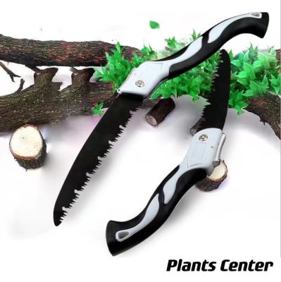Plants Center พร้อมส่ง💥T016 เลื่อยพับได้  ตัดกิ่งไม้ ใบมีด SK5 เลื่อยไวกว่าเดิม 3 เท่า ดีไซน์ทันสมัย ไม่เป็นสนิม(พร้อมส่ง)
