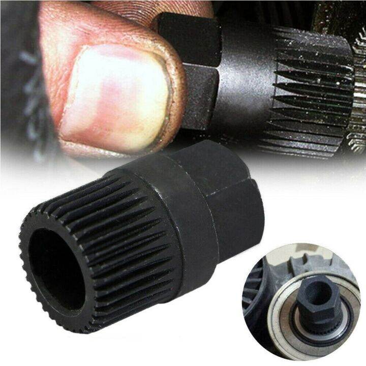 Alternator 33 Tooth Clutch Free Wheel Pulley RemovalTool For VBelt