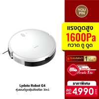 [ราคาพิเศษ 4990 บ.] Lydsto Robot G4 3 in 1 กวาด ดูด ถูพื้น พลังการดูด 1600Pa แบตเตอรี่ 2600mAh -1Y