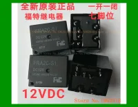 40a Dc12v