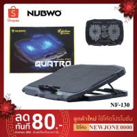 NUBWO พัดลมรองโน๊ตบุ๊คระบายความร้อน รุ่น NF-130 4 ใบพัด 2 ช่อง USB มีไฟ