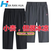 [COD]Placket 7 minutes of pants mens sport shorts bigger sizes 7 points pants pants กางเกงเจ็ดส่วนกางเกงกีฬาขาสั้นผู้ชายไซส์ใหญ่ 7 แยกกางเกงกางเกงลำลองอินเทรนด์กางเกงชายหาด 8.30