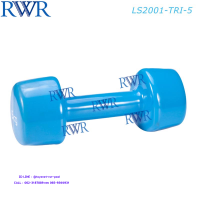 RWR ส่งฟรี ดัมเบลล์ไวนิล สามเหลี่ยม 5 กก. รุ่น  LS2001-TRI-5