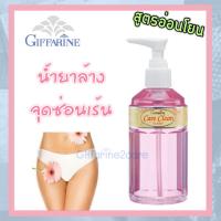 ของแท้ มีรับประกัน!! Giffarine กิฟฟารีน น้ำยาอนามัย สูตรอ่อนโยน มีกลิ่นหอม ดับกลิ่น น้ำยาอนามัยล้างจุดซ่อนเร้น สูตรอ่อนโยน ปริมาณสุทธิ 240มลล