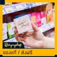 ของแท้ส่งฟรี สบู่ล้างหนา้สบู่หน้าเงา (Aura Aura Soap) by PSC ขนาด 80กรัม