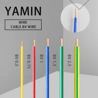 ○☋ 10 Meters Wire Cable BV0.5mm National Standard Copper Single Core Hard Line Control Home Decoration Red Green Huang Bai Black