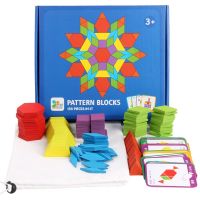 พร้อมส่ง ของเล่นเด็ก Pattern block  ตัวต่อไม้รูปทรงต่างๆ 155pcs(ถ้าไม่ได้ระบุ ราคาต่อ1ชิ้นนะค๊ะ) ( สอบถามรายละเอียดทักแชทนะคะ )