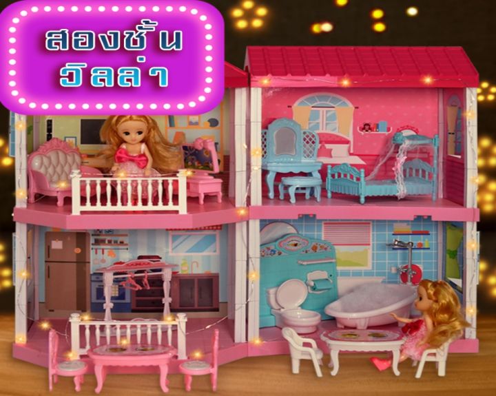 บ้านตุ๊กตา-ของเล่นบ้านบาร์บี้-เฟอร์นิเจอร์-บาร์บี้-ชุดบาร์บี้-ของเล่นสำหรับเด็ก-โมเดลบ้านตุ๊กตา-บ้านตุ๊กตาเฟอร์นิเจอร์-อุปกรณ์ครบ