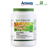 Amway ออล แพลนท์ โปรตีน ขนาด 900 กรัม All Plant Protein โปรตีนให้กรดอะมิโนจำเป็นครบถ้วน  ไม่มีส่วนผสมของแลคโตส (สินค้าจาก Shop Amway ประเทศไทย 100%)