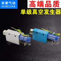 New Vacuum Generator with Switch CVEV-HSCK Suction Cup Negative Pressure Switch Negative Pressure 【