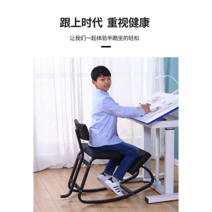 study-chair-sitting-posture-correction-chair-student-computer-chair-office-chair