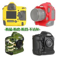 Nisheng Nikon D500 camera bag D5 silicone case camera protective case D500 silicone case liner bag D4 D4S special colorful camera