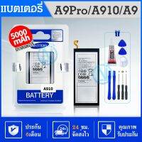 เเบต A9pro แบตเตอรี่​โทรศัพท์​มือถือ​ Batterry​ Samsung​ A9pro​, A910, A9, A9​ proรับประกัน​6​เดือน​ #แบตโทรศัพท์  #แบต  #แบตเตอรี  #แบตเตอรี่  #แบตมือถือ