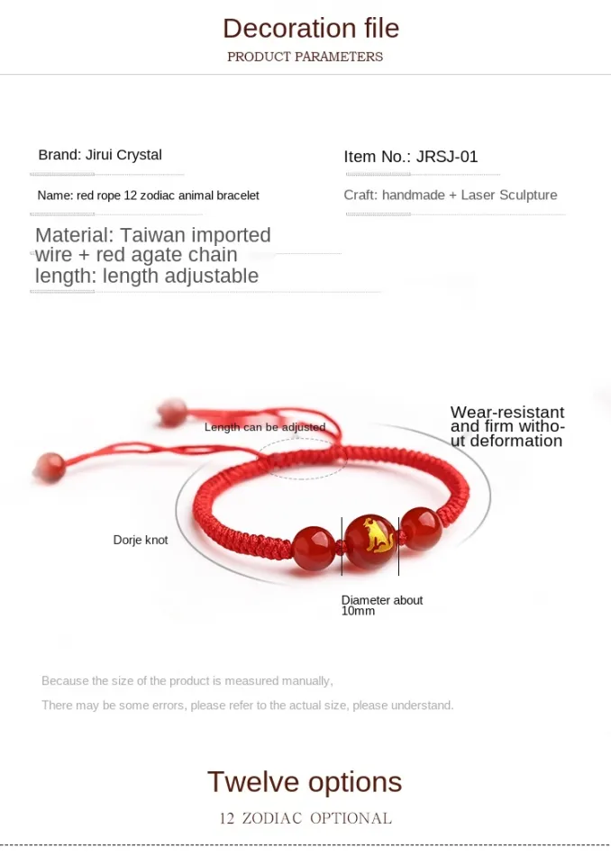 Little Snake Chinese Zodiac Red String Bracelet (24K), Popular J