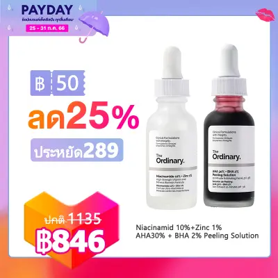 The Ordinary Facial Serum Formula Niacinamide 10%+Zinc 1% & AHA 30%+ BHA 2% Peeling solution%-30มล.，เซรั่มบำรุงผิวหน้า สำหรับไวท์เทนนิ่ง ควบคุมความมันต่อต้านสิว สกินแคร์