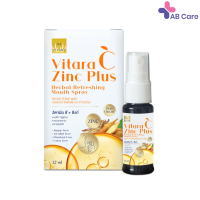 Vitara C Zinc Plus Herbal Refreshing Mouth Spray ไวทาร่า สเปรย์สำหรับช่องปาก ปราศจากน้ำตาล ขนาด 12 ml [ABCARE]