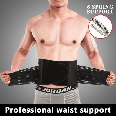 ✤❖ Waist Support Belt Back Waist Trainer Trimmer Belt Gym Waist Protector Weight Lifting Sports Body Shaper Corset Faja Sweat