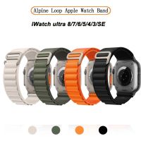 สายนาฬากาข้อมือผ้าลูกไม้ (Alpine Loop) (Spigen DuraPro Flex) ขนาดตัวเรือนWatchSeries4/5/6/7/8 Ultra 40mm 41mm 42mm 44mm 45mm 49mm