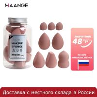 【FCL】☌ Makeup Sponge Puff Multiple sizes Foundation Concealer Make Up Soft 2-8pcs Wholesale