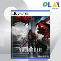 [PS5] [มือ1] Final Fantasy XVI [Zone 3] [PlayStation5] [เกมps5]