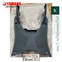 52B-F7481-10 แผ่นรองพักเท้าสีเทาเข้ม FIORE อะไหล่แท้ศูนย์ YAMAHA