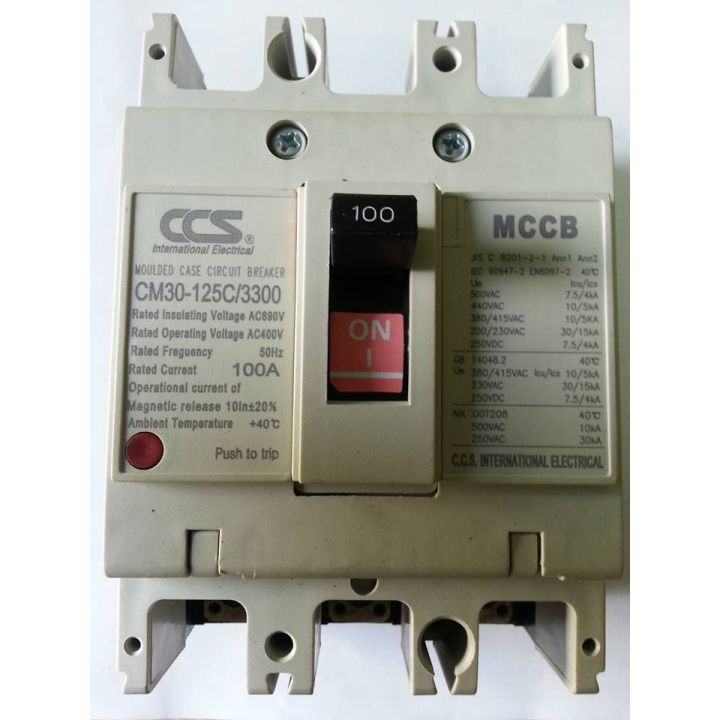 เบรกเกอร์-mccb-เบรคเกอร์-3p-100แอมป์-100a-รุ่นcm30-100cw-3p-แบรน์ccs-เบรกเกอร์3เฟส