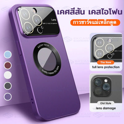 ✨✨ เคศสีสัน เคสไอโฟนMagnetic Case for iPhone 14 13 12 pro promax Pro Max Plus แรงดึงดูดของแม่เหล็ก หน้าต่างขนาดใหญ่