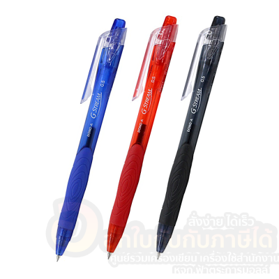 ปากกา DONG-A ปากกาลูกลื่น G STREAM จีสตรีม ขนาด 0.5mm หมึกน้ำเงิน ดำ แดง บรรจุ 12แท่ง/กล่อง จำนวน 1กล่อง พร้อมส่ง