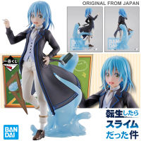 Model โมเดล ของแท้ 100% Banpresto Bandai TenSlime Tensei shitara Slime datta ken That Time I Got Reincarnated as a Slime เกิดใหม่ทั้งทีก็เป็นสไลม์ไปซะแล้ว Rimuru Tempest ริมุรุ เทมเพสต์ Ver Original from Japan ฟิกเกอร์ อนิเมะ การ์ตูน คอลเลกชัน manga