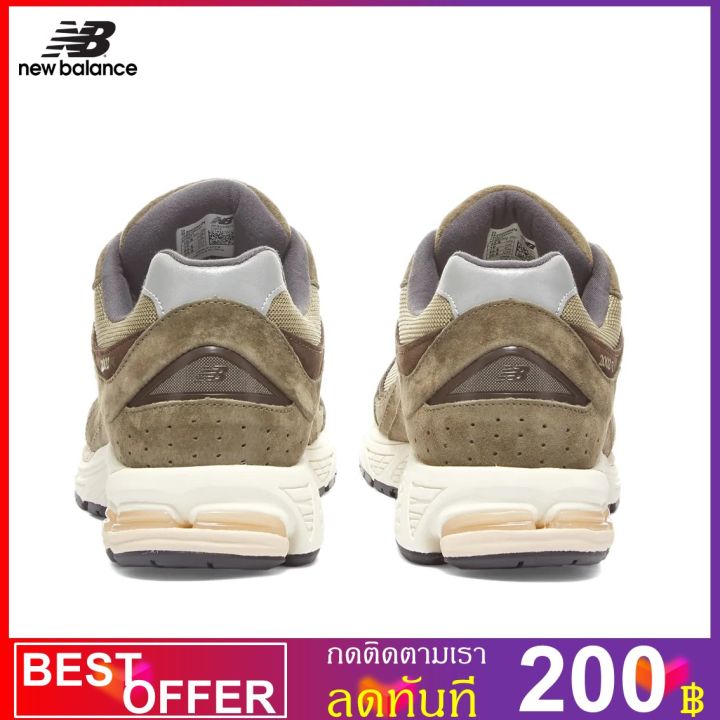 new-balance-m2002rhn-dark-camo-รหัส-m2002rhn-ถูกสุดพร้อมโปรโมชั่นและสวนลด-สินค้ามีจำนวนจำกัด-สินค้ามีจำนวนจำกัด