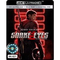 4K UHD หนัง Snake Eyes: G.I. Joe Origins จี.ไอ.โจ สเนคอายส์