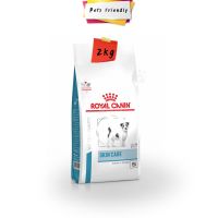 ด่วนโปร ส่งฟรี [2kg] Royal Canin Skin Care Adult Small Dog อาหารสุนัขโตพันธุ์เล็ก ผิวหนังแพ้ง่าย เสริมความแข็งแรงของผิวหนัง