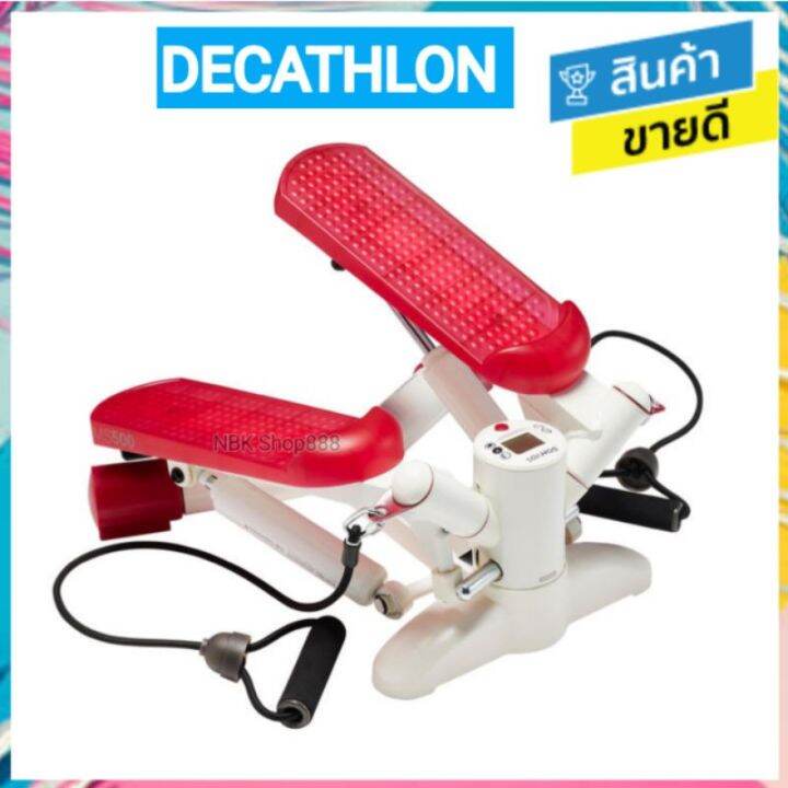 ของดีเว่อ-decathlon-ดีแคทลอน-แท้-เครื่องออกกำลัง-stepper-แบบสเต็ปรุ่น-ms100-ms120-ms500-ms520-รุ่นใหม่ล่าสุด-domyos-ขายดี