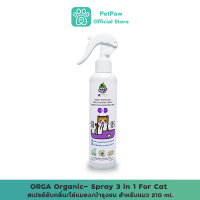 Orga Organic Spray for Cat 3 in 1 สเปรย์ดับกลิ่น/ไล่แมลง/บำรุงขน สำหรับแมว 210 ml.