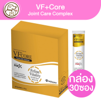 VF+CORE วิตามินเลีย Feline Vitality 12g (ยกกล่อง)(กล่อง30ซอง)